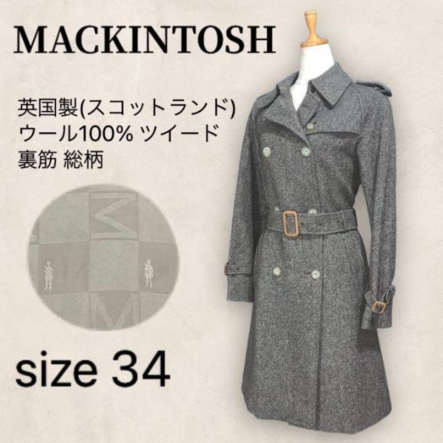 【美品】 Macintosh マッキントッシュ トレンチコート ウール 英製 S