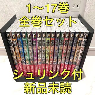 1〜17巻【新品未読】無職転生 〜異世界行ったら本気だす〜 kadokawa(全巻セット)