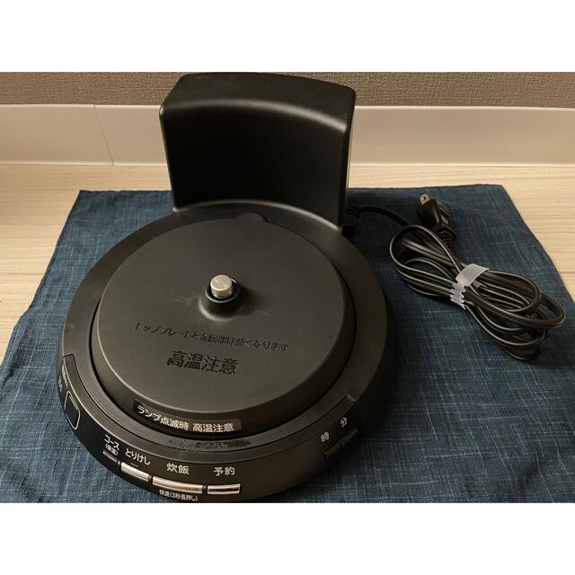 日立(ヒタチ)の【鉄馬様専用】［美品]日立 おひつ御膳 2合炊き RZ-WS2M スマホ/家電/カメラの調理家電(炊飯器)の商品写真