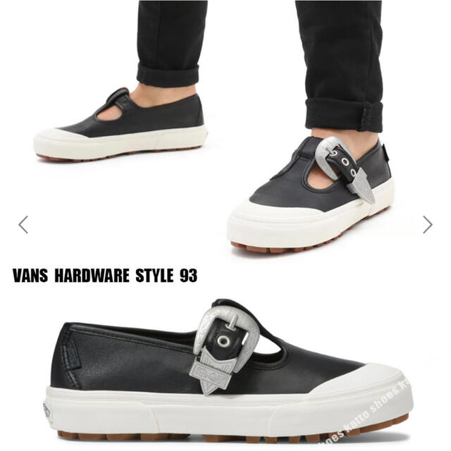 レディースVANS STYLE 93(HARDWARE)WESTE スニーカー　革靴