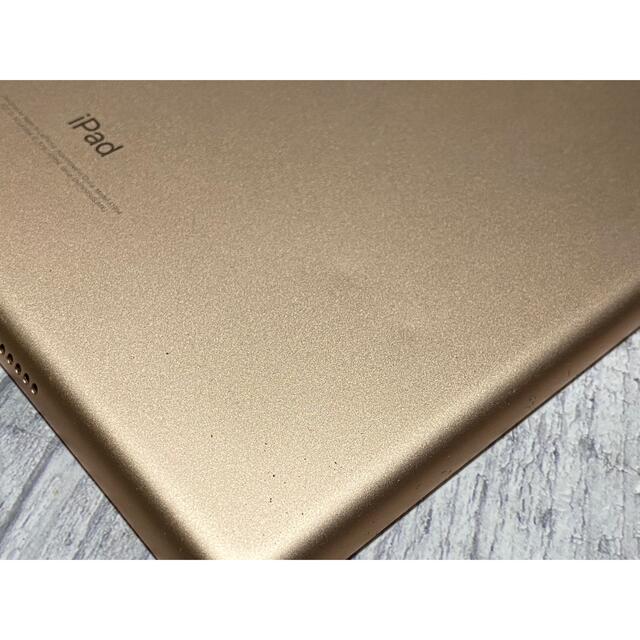 SIMロック解除済み iPad（第6世代/2018） 32GB ゴールド