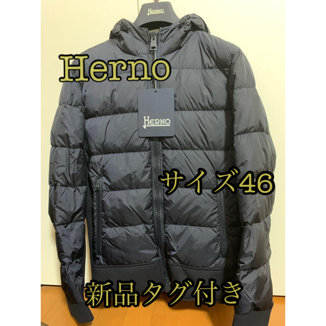 最新作 HERNO - HERNO ヘルノ ダウンジャケット ダークネイビー size46 ダウンジャケット