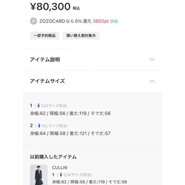 STUDIOUS - STUDIOUS 別注 ライダースタイロッケンコートの通販 STUDIOUS - STUDIOUS 別注 ライダースタイロッケンコートの通販