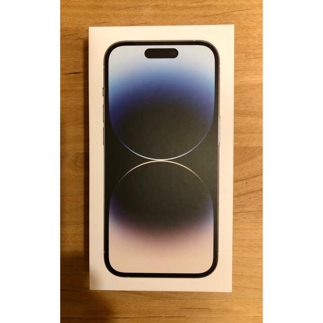 iPhone14 pro シルバー 256GB 新品未開封