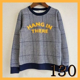 イオン(AEON)のキッズ　130サイズ　美品　トップバリュー　イオン　トレーナー　ネイビー(Tシャツ/カットソー)