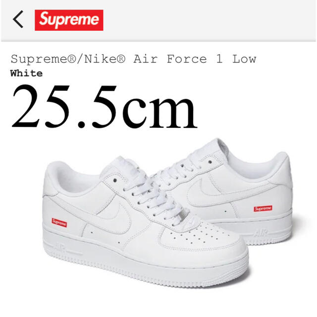 付属品完備　最安値　シュプリームNIKE®︎  AIR  Force  １low