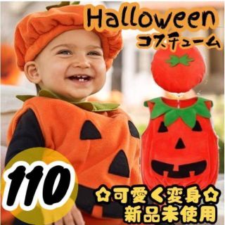 110 2点セット　パンプキン　コスプレ　ハロウィン　子供用　仮装　カボチャ(ドレス/フォーマル)