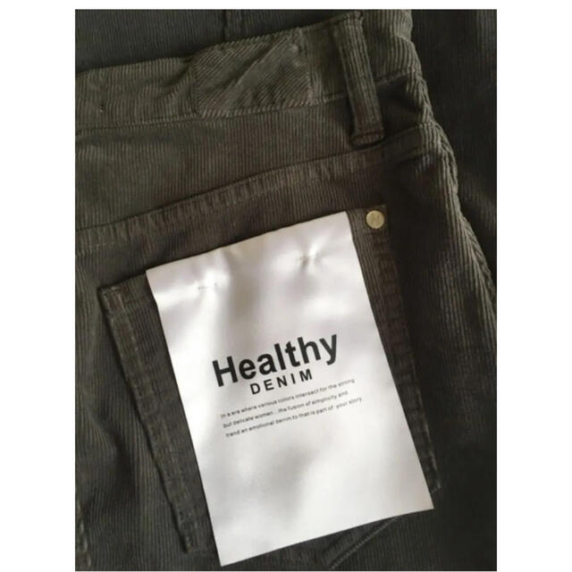 Plage(プラージュ)の新品未使用☆Plage プラージュ Healthy Denim スカート☆イエナ レディースのスカート(ロングスカート)の商品写真