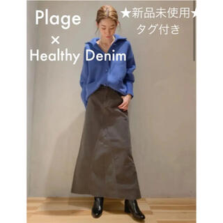 プラージュ(Plage)の新品未使用☆Plage プラージュ Healthy Denim スカート☆イエナ(ロングスカート)