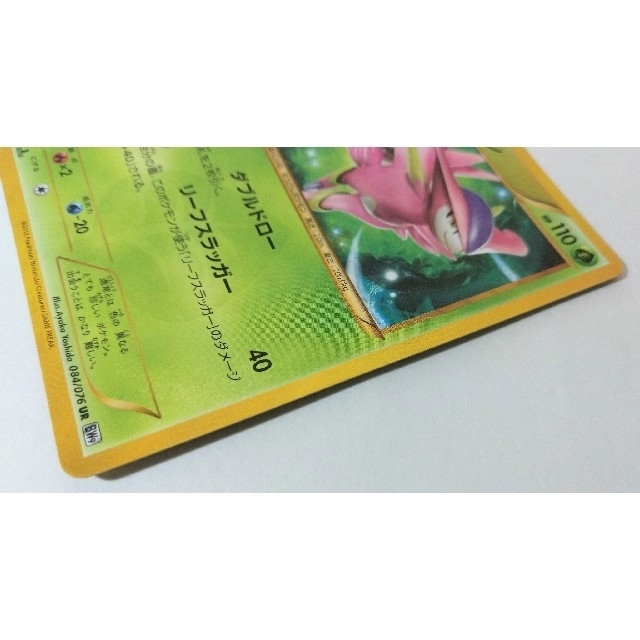 ポケモン - ○匿名配送○希少○ポケモンカード☆ビリジオン○おまけ