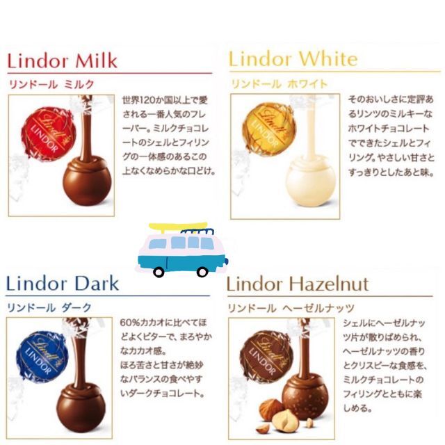 Lindt(リンツ)のダブルチョコレート  20個  リンツ  リンドールチョコレート  コストコ 食品/飲料/酒の食品(菓子/デザート)の商品写真