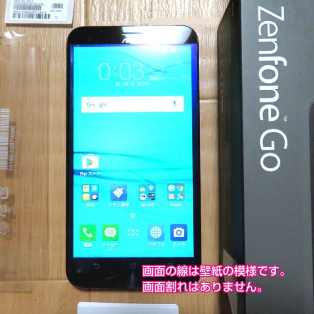【動作確認済み】Asus ZenFone Go Simフリー 国内版 ZB551