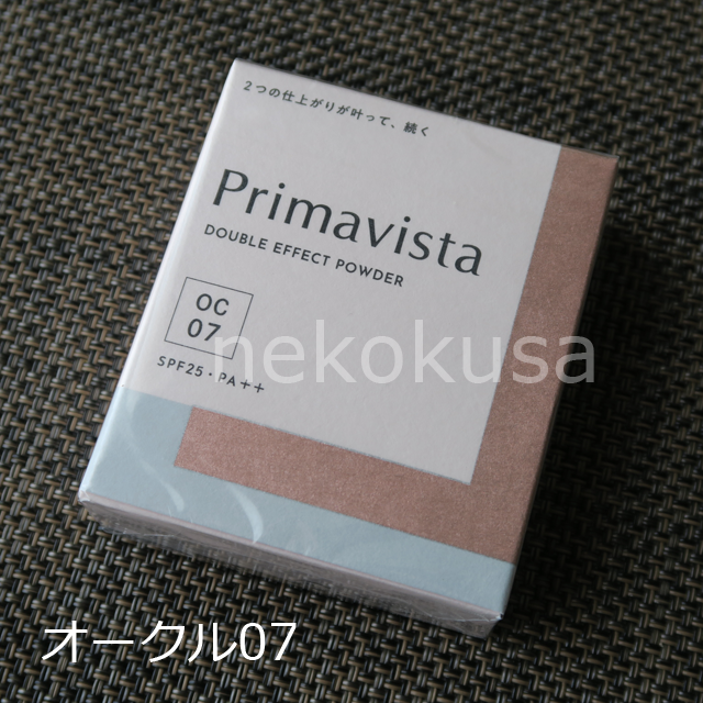 Primavista - OC07 プリマヴィスタ ファンデーション オークル07の通販 by North Island｜プリマヴィスタならラクマ