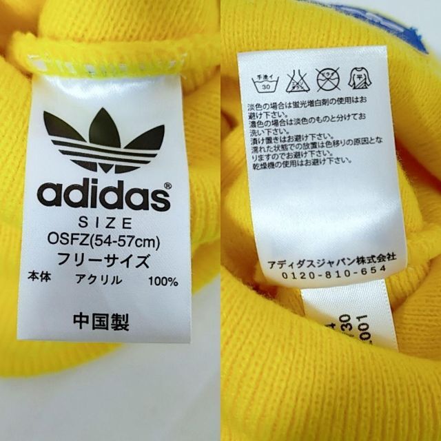 adidas(アディダス)の未使用に近い　アディダス　ニット　帽子　冬用　黄色い レディースの帽子(ニット帽/ビーニー)の商品写真