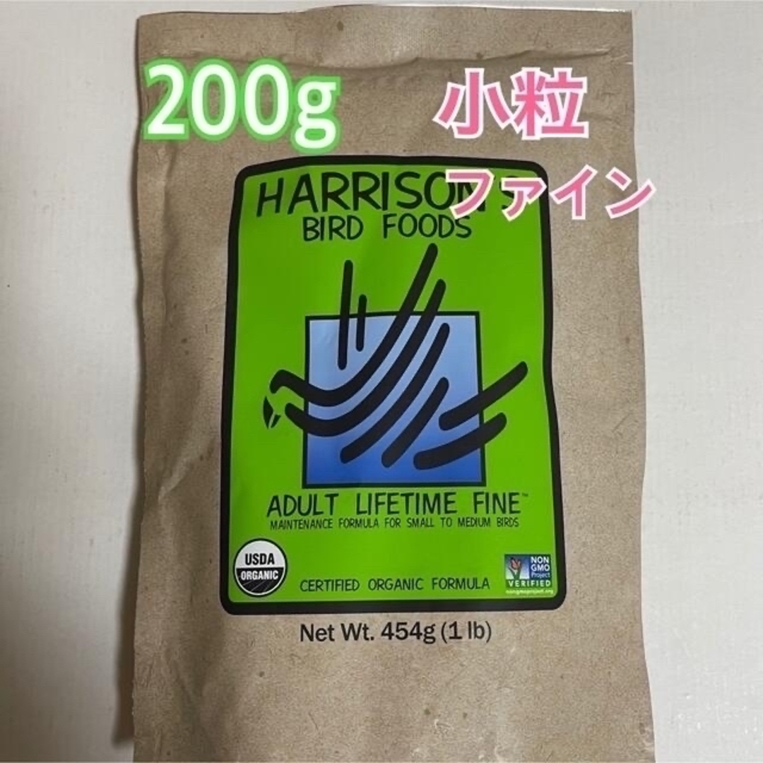 70%OFF!】 ハリソン HARRISON'S アダルトライフタイム コース 454g 大粒 オーガニックフード インコ オウム ヨウム  ボウシインコ キバタン ペレット 無着色 鳥 餌