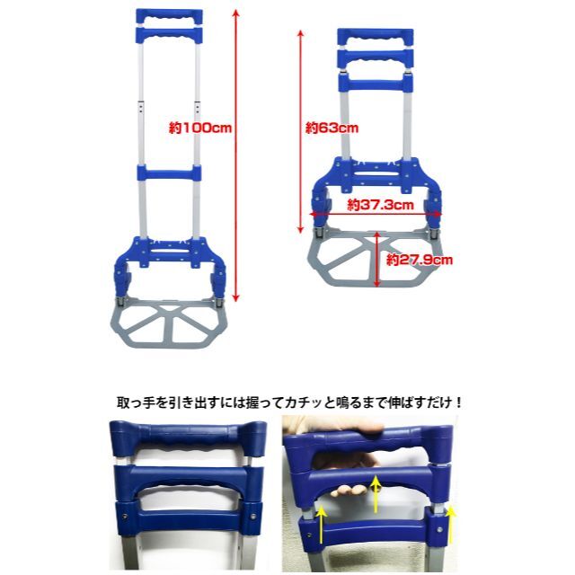 キャリーカート キャリーワゴン 台車 荷物運び 折りたたみ ad224