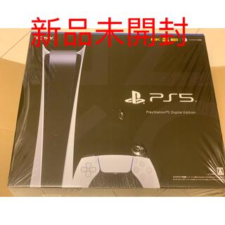 プレイステーション(PlayStation)の新型PS5 デジタルエディション 本体 CFI-1200B0新品未開封です(家庭用ゲーム機本体)