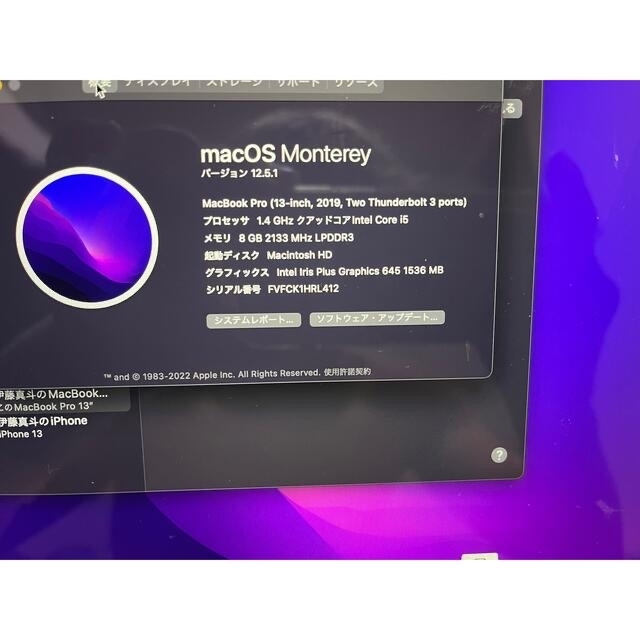 スマホ/家電/カメラMacBook pro 13inch 2019年