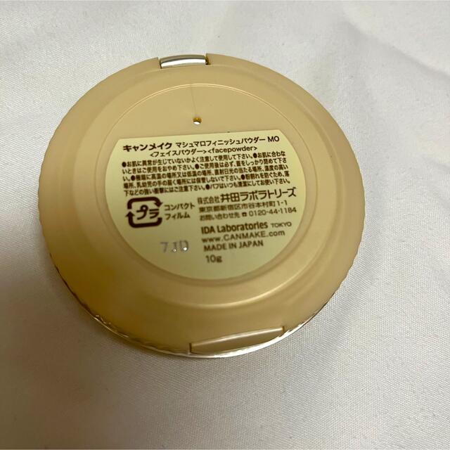 CANMAKE(キャンメイク)のCANMAKE マシュマロフィニッシュパウダー コスメ/美容のベースメイク/化粧品(フェイスパウダー)の商品写真