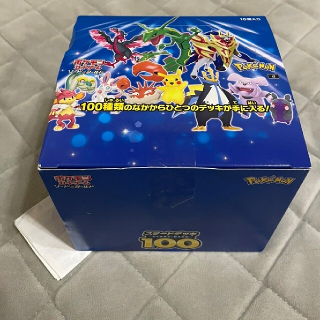 新品未開封 ポケモンカードゲーム スタートデッキ100 1BOX(10個)