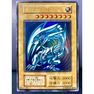ユウギオウ(遊戯王)の【中古】遊戯王カード(シングルカード)