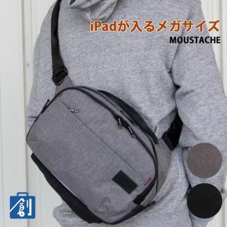 ハーヴェストレーベル(HARVEST LABEL)のボディバッグ 斜めがけ ワンショルダー MOUSTACHE BIO 0840(ボディーバッグ)