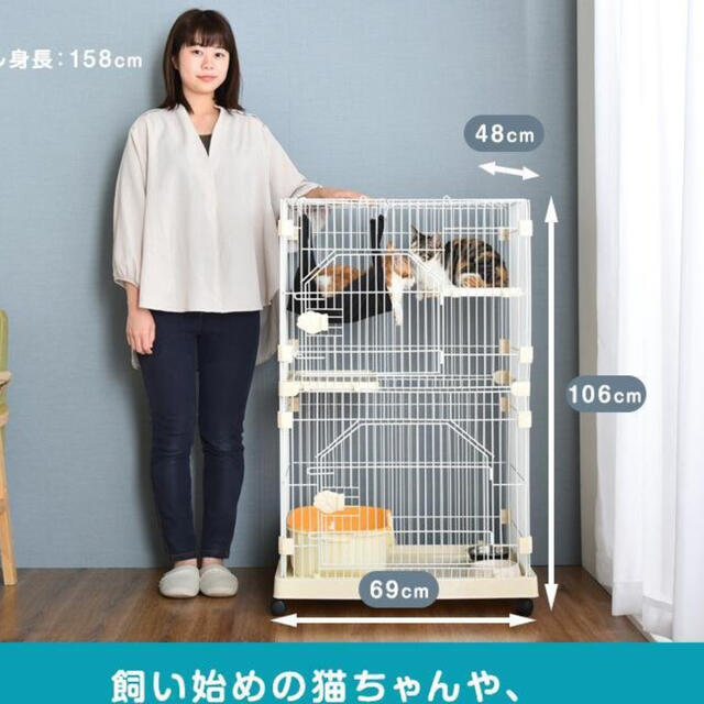 猫ケージ その他のペット用品(かご/ケージ)の商品写真