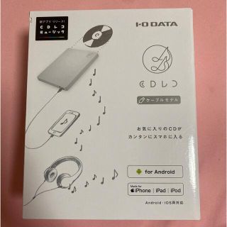 I O DATA CDレコ スマートフォン用CDレコーダー CDRI-LU24I(その他)