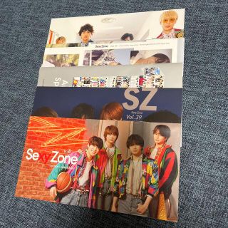 ジャニーズ(Johnny's)のSexyZone ファンクラブ会報(アイドルグッズ)