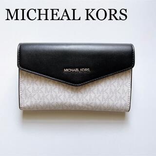 マイケルコース(Michael Kors)の【極美品】MICHEAL KORS 2wayバッグ ショルダーバッグ(ショルダーバッグ)