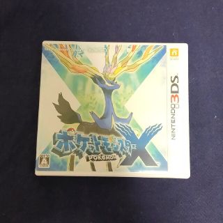 ニンテンドー3DS(ニンテンドー3DS)のポケットモンスター X 3DS(その他)