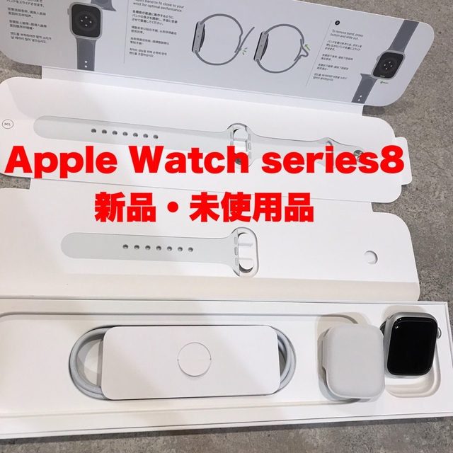 Apple Watch - 【新品・未使用】Apple Watch 8 GPS 41mm シルバー