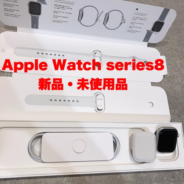 Apple Watch(アップルウォッチ)の【新品・未使用】Apple Watch 8 GPS 41mm シルバー スマホ/家電/カメラのスマートフォン/携帯電話(その他)の商品写真