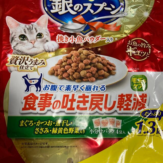 Unicharm(ユニチャーム)の銀のスプーン　食事の吐き戻し軽減　小分けパック　お試し　猫　餌　カリカリ その他のペット用品(ペットフード)の商品写真