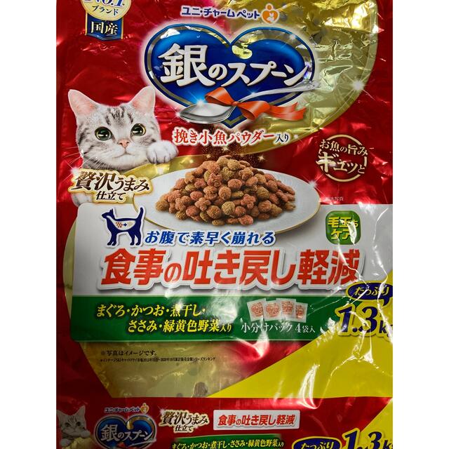 Unicharm(ユニチャーム)の銀のスプーン　食事の吐き戻し軽減　小分けパック　お試し　猫　餌　カリカリ その他のペット用品(ペットフード)の商品写真