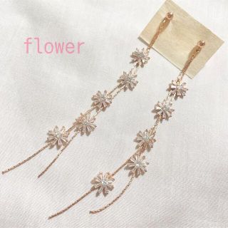 フラワー(flower)のflower  スウィングフラワーピアス(ピアス)