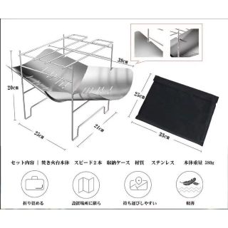 焚き火台 小型 軽量 キャンプ ステンレス製 ソロキャン ゆる(ストーブ/コンロ)