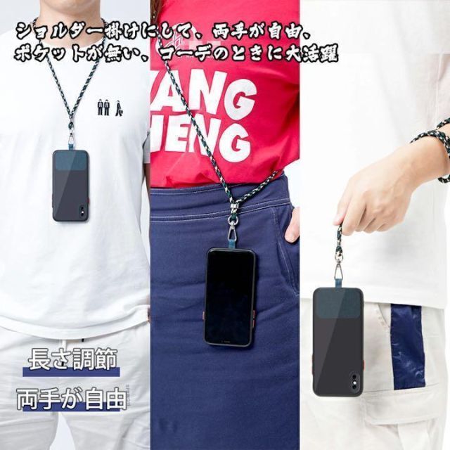 【⭐️人気カラー⭐️】スマホストラップ ショルダー ピンク 可愛い 肩掛け スマホ/家電/カメラのスマホアクセサリー(ストラップ/イヤホンジャック)の商品写真