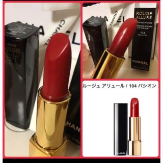 シャネル(CHANEL)の限定色🎀新品✨シャネル　口紅💄(口紅)