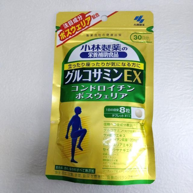 ★小林製薬の栄養補助食品 グルコサミンEX 約30日分 240粒×４