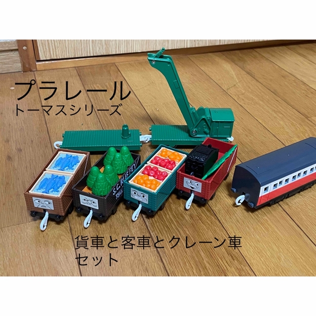 Takara Tomy(タカラトミー)のプラレール　トーマス　客車　貨車　積荷　 キッズ/ベビー/マタニティのおもちゃ(電車のおもちゃ/車)の商品写真