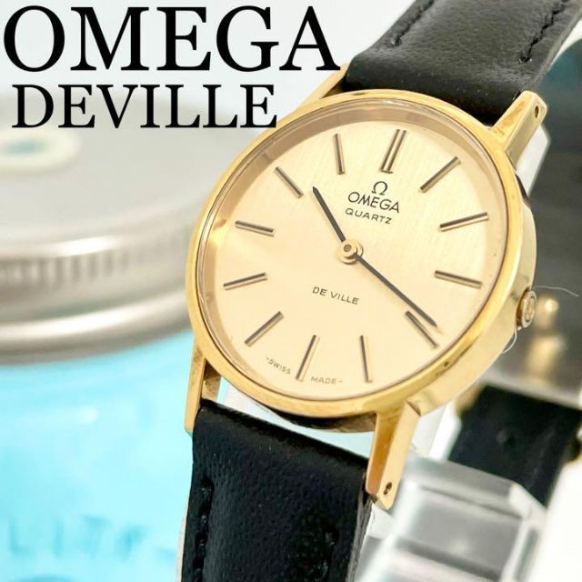 ライトニングボルト Ωオメガ レディース プッシュリューズOMEGA De