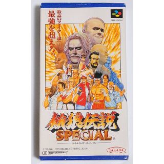 エスエヌケイ(SNK)のSFC 餓狼伝説スペシャル　☆美品☆(家庭用ゲームソフト)