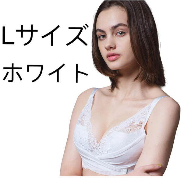 【Lサイズ】PGブラ ナイトブラ 育乳バスアップ ブラジャー 育乳ブラ L  レディースの下着/アンダーウェア(ブラ)の商品写真