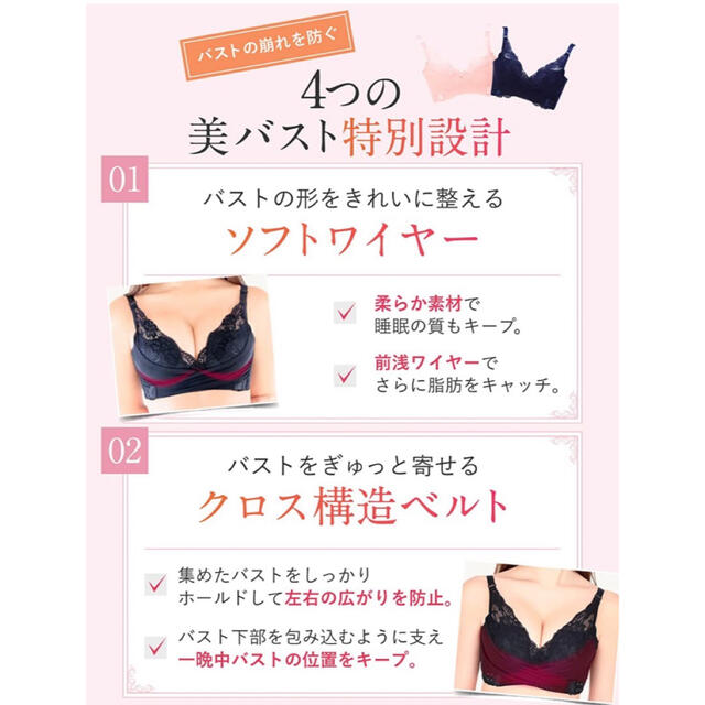 【Lサイズ】PGブラ ナイトブラ 育乳バスアップ ブラジャー 育乳ブラ L 1