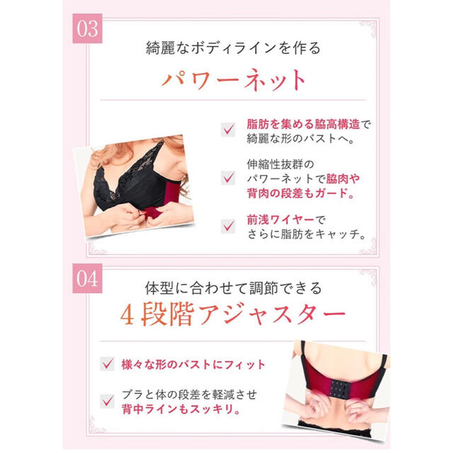 【Lサイズ】PGブラ ナイトブラ 育乳バスアップ ブラジャー 育乳ブラ L 2