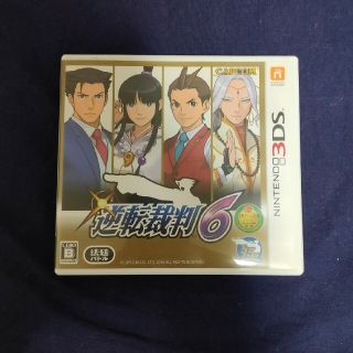 ニンテンドー3DS(ニンテンドー3DS)の逆転裁判6 3DS(携帯用ゲームソフト)