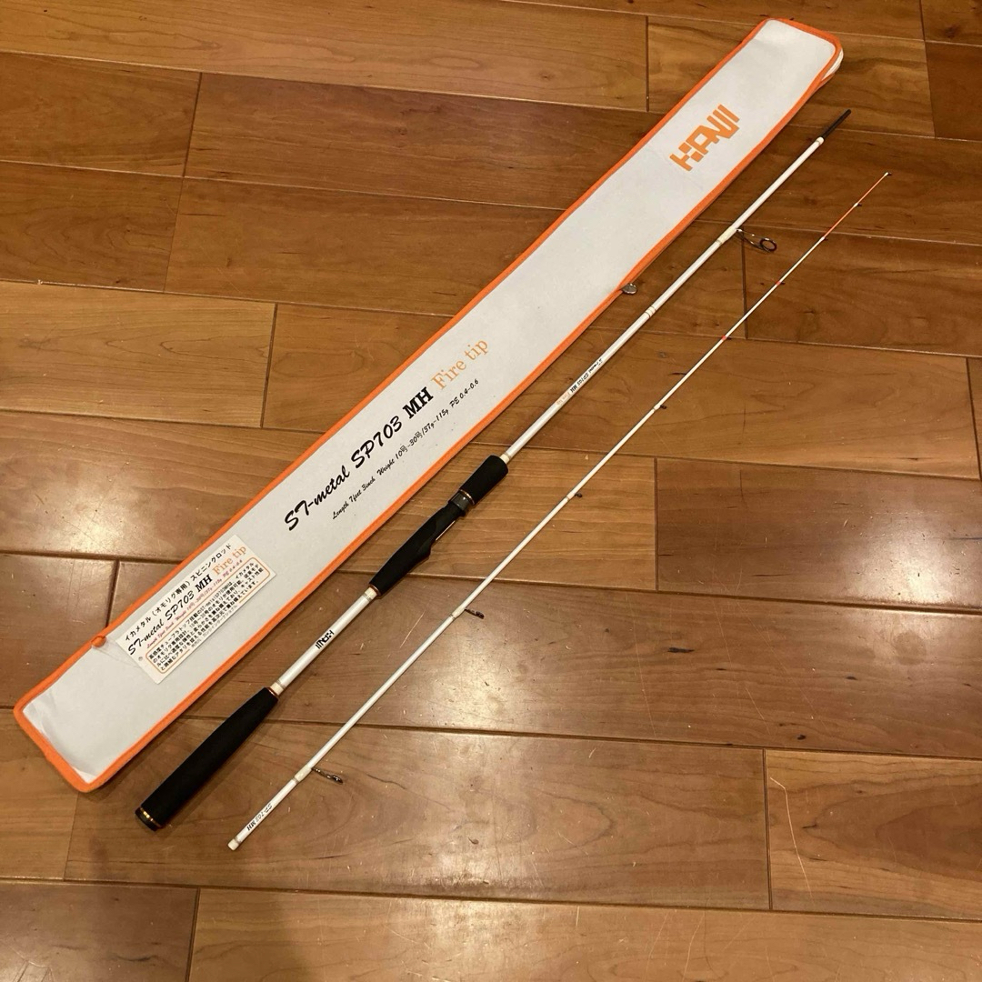 カンジインターナショナルST-metal SP703MH オモリグ カンジインターナショナルST-metal SP703MH オモリグ