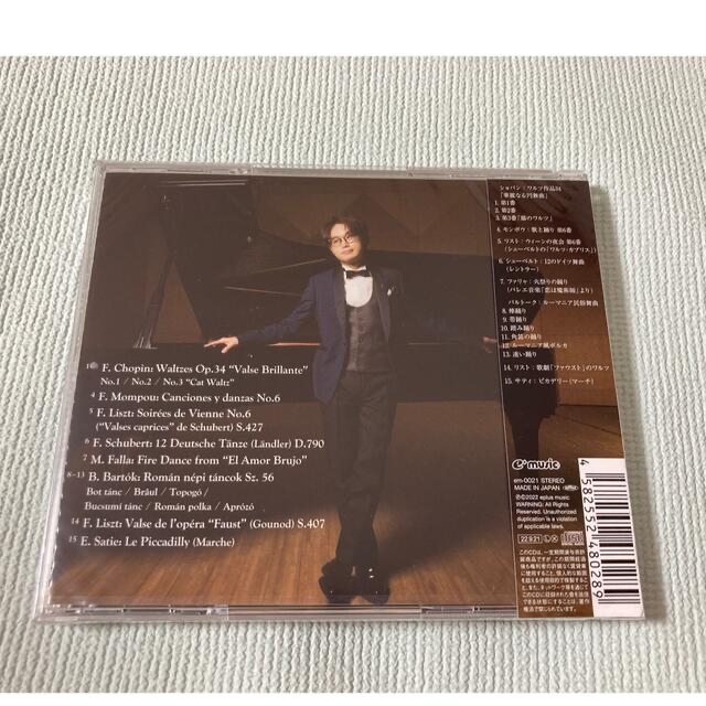 【新品未開封】石井琢磨 CD TANZ フライヤー付 ピアニスト エンタメ/ホビーのCD(クラシック)の商品写真