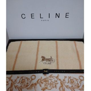 セリーヌ(celine)のタオル  CELINEバスタオル  ブランドタオル  ブランドバスタオル(その他)